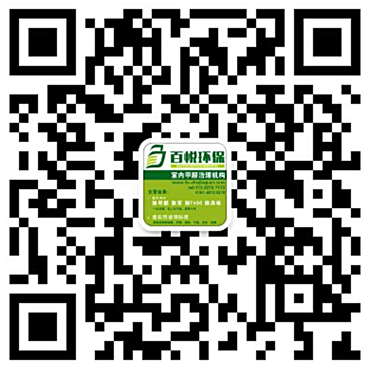 掃碼撥打潔康環(huán)保電話